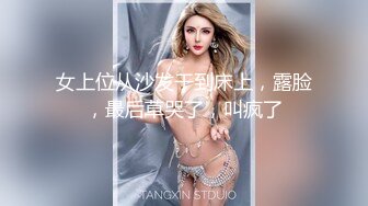 【极品推荐】最美爆乳女神『香草少女M』新作-情欲贴身秘书 烈焰红唇 极品粉穴