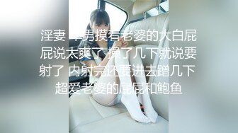 最新厕所偷窥二个妹子嘘嘘