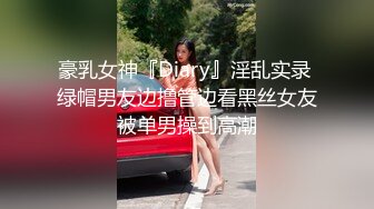 【萝莉和御姐姐妹花】双女肉丝叠罗汉，翘屁股漏肥逼后入性感大屁股非常诱人，很是诱惑喜欢不要错过