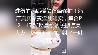 国产CD系列直男口交超美的伪娘被后入 发射的一瞬间情不自禁叫出来