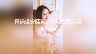 【新片速遞】笑容灿烂的妹子 水润BB 阴毛有形像一棵大树!