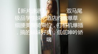 【雪白淫荡中国少妇和黑人老公那些事】给黑人老公做完中餐然后再啪啪 翘美臀无套后入直插粉穴内射中出 高清1080P原版