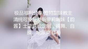 眼镜可爱美女，好一朵东方明珠，这甜兮兮的笑好迷人~ 元噗噗的乳房好看极了！