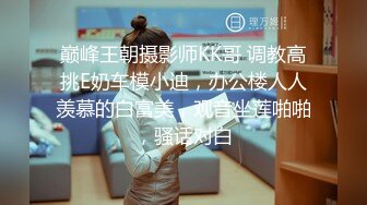 【新片速遞】 《台湾情侣泄密》公司的美女销售冠军和客户之间的秘密被曝光