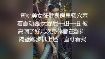 小马哥买了一大盒避孕套约炮那个桑拿骚姐姐到酒店啪啪话说这138元的套房还真不错