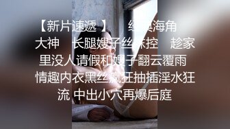 妹子都爱闭着眼睛吃鸡鸡