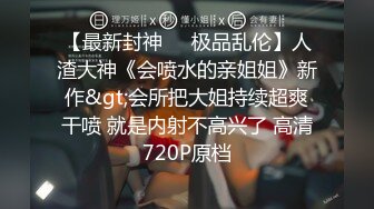 合租直男室友自从被我发现打飞机之后,彻底放开了,门也不关,黄片放的声音贼大