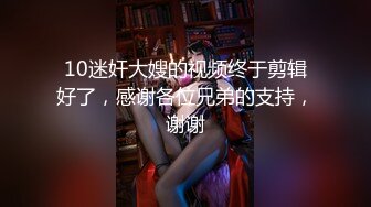 最新4月震撼！万人在线追踪OF甜美可爱清纯风博主【绯红小猫】露脸私拍②，各种大号道具双洞疯狂紫薇，相当反差 (3)