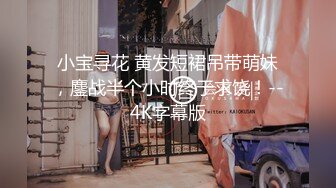 《破解摄像头》偷窥年轻情侣开房女孩有点作男友可不惯着直接趴光了强上