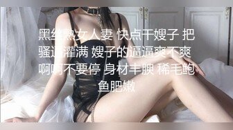 少妇杀手型男健身教练住所连约两位健身馆勾搭的美少妇两个骚女的共同点都是肥臀叫声诱人1080P原版