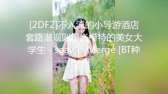 白虎少女福利姬- 小金鱼 [苍梧谣] 真空古装美乳粉鲍诱惑 附视2V 