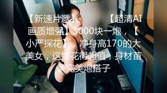 三位极品推主大尺度性爱私拍流出 白嫩漂亮美乳 干净小穴好漂亮