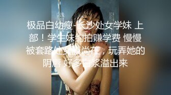 【熟女控】蜜儿桃，性感御姐，一字腿极致诱惑的臀部，‘别着急嘛。你想要会给你的’，跳蛋自慰，淫语诱惑，太熟啦！