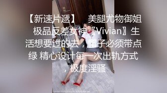 【新片速遞 】背着男友和其他男人在酒店约炮的妹子⭐身材非常的好完美露脸