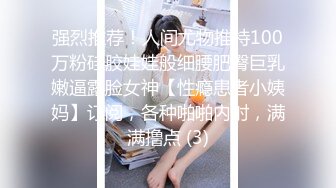 新人女主播，躺在床上道具自慰插穴，洗澡全过程白虎骚穴