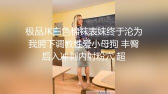 【新片速遞 】  熟女阿姨 老了还被几个年轻人调教 嘴叼逼操 大奶子 无毛粉鲍鱼 操起肯定超爽 