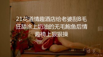 颜值不错的丝袜空姐制服女神跟小哥激情啪啪 口交大鸡巴