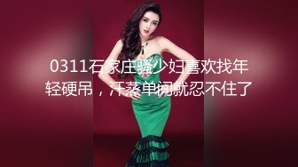 最新裸贷美女无力偿还被金主肉偿内射,妹子委屈的要哭了