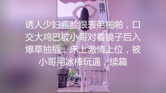 宅男必备，呻吟声销魂推特巨乳00后圈养母狗【可可咪】性爱私拍，大奶肥臀道具紫薇3P前后进攻年纪轻轻如此反差 (15)