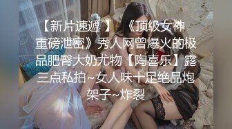 ❤️√极品完美少妇约见炮友 酒店开房一对大灯很晃眼 无毛粉鲍 被干的嗷嗷叫主动骑乘 射一屁股