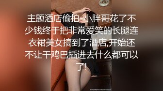 邪恶二人组下药迷翻美女同事双洞齐插屎都干出来了 (1)