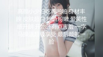 灬二次元少女【少萝没人爱】宿舍乳夹~脱衣舞~道具自慰秀 (3)