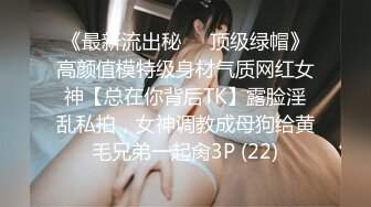 “肏死母狗骚逼”对话刺激_顶级反差露脸女神！推特蜂腰桃子臀极品气质御姐【兔兔】VIP群福利，与老板3P爆肏大哥在笑她在尖叫 (1)