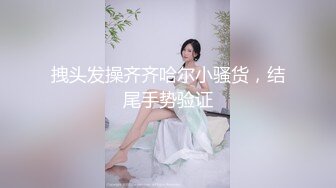 STP34598 騷婦一嚐黑肉棒之後欲罷不能 被操到淫水直流一小時