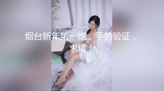 JK装萌妹子啪啪特写口交穿上开档黑丝翘屁股猛操