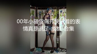 【自整理】OnlyFans——Aemiliusfox喜欢M腿的骚货 掰开小穴给哥哥看 请求哥哥的大屌进入  【95V】 (93)