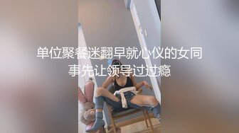 TWTP  大神潜入大学女厕偷拍舞蹈社团的学妹尿尿换衣 (3)