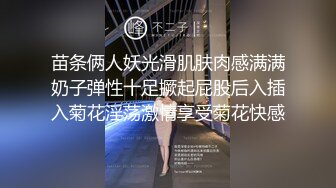 《百度云泄密》极品身材的大长腿嫩模和金主爸爸酒店开房各种调教啪啪被曝光小嫩鲍要被玩坏掉了 (2)