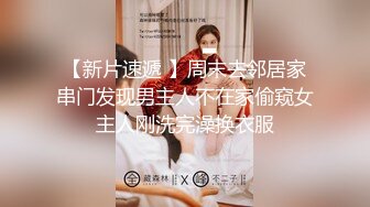 香蕉視頻傳媒 XJX0114 我用鈔能力 操了別人的女友 小貓咪