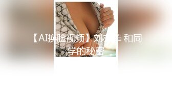 [2DF2]长的很漂亮的镇江美女老师露脸和男同事酒店偷情 [BT种子]