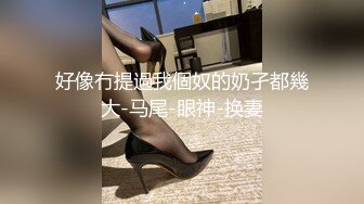 【OnlyFans】逃亡JJ爱KK，狂干群P，大型淫乱场面，两人真实夫妻，女的身材超级棒，群p的场面太过震撼 120