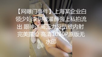 ✨清纯白虎美少女✨天花板级白虎女神〖米胡桃〗我的盐甜系女友在床上真是骚，让我内射她的小嫩穴，妹妹超甜