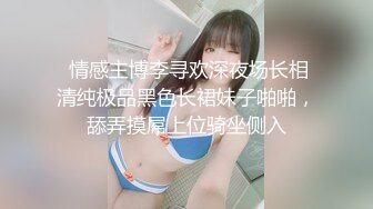 [原版]_088_一级粉逼模特_20210518