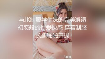 ❤OF福利分享❤㊙法国华裔福利博主⭐nicolove⭐▶▶男伴很多也有些字幕剧情片质量不错内容多为肉搏战有少许对白《NO.14》