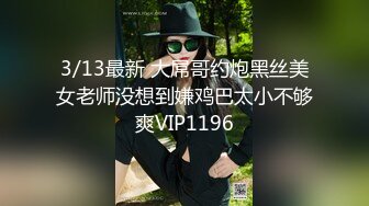 【新片速遞】【极品❤️萝莉】91大神『佳米』玩操刚上大一的闷骚小妹妹 先两次内射又调教双狗尾露像妹子对着头像中出内射 高清720P版 