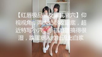 监控摄像头偷拍可爱小美女洗澡澡