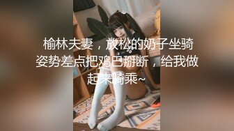 3p女友接上个