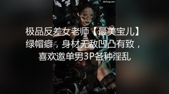 【极品媚黑总动员】 我魂都没了 沉迷黑人大屌的那些国产美女们被超黑屌内射中出完叫的那声高清720P版