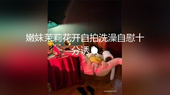 《虐操喷水嫂子》大哥出门买年货我偷约嫂子❤️公园后入干喷水