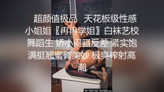 小水水~XJX-0083香蕉视频旗袍少女秀巨乳黑丝T字裤翘屁股