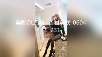 美脚OL品格~吉村美咲-060415_231