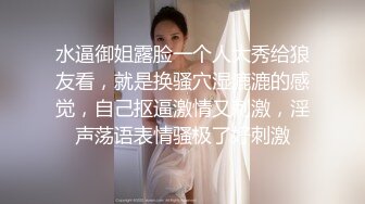 极品美乳人妻『kyara_sss』奶子又大胸型又好看，还特么巨骚，被操的时候喜欢说淫语，巨顶！美乳丰臀超反差9 (2)