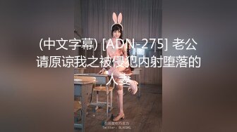 【媚黑骚货??丰满翘臀】高挑淫妻『李芸珊』与美国黑屌做爱 黑色大肉棒狠狠插入 情趣内衣 芊芊细腰 高清720P原版