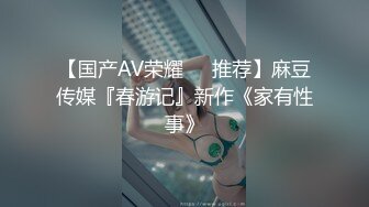 粉乳头微胖女友黑丝上位骑乘