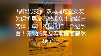 ★☆全网推荐☆★女神《有身份的美女）13V完整版38分钟