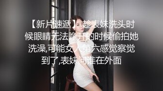 ex女友？还是前炮友？